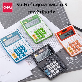 Deli เครื่องคิดเลข คิดเลขแบบตั้งโต๊ะ เลข 12 หลัก ปุ่มใหญ่ Calculator มีปุ่มกันลื่น encoremall