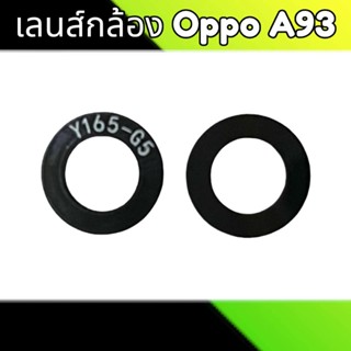 เลนส์กล้อง A93 เลนส์กล้องหลัง อ็อปโป้A93 เลนส์กระจกกล้อง Oppo A93