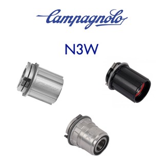 New!! โม่ล้อจักรยาน Campagnolo Freehub ระบบ N3W สำหรับใส่เฟือง Shimano, Sram, Campagnolo ของแท้ Central Bike 100%