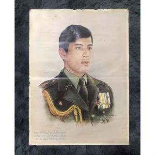 รูปภาพงานเก่า พระบรมสาทิสลักษณ์ ของสมเดุพระยุพราช  โดยอภินันทนาการ สัมฤทธิ์ จิราธิวัฒน์