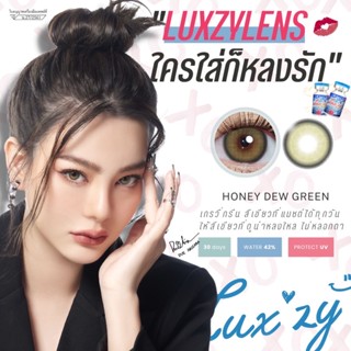 Luxzy lens ( Honey dew ) สีเขียว ขนาด mini คอนแทคเลนส์