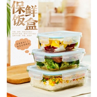 TUPPERWARE 【Art Living】กล่องแก้วใส่อาหารกลางวัน ป้องกันความร้อน เข้าไมโครเวฟได้