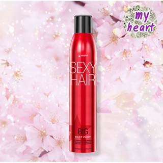 Sexyhair Root Pump 300/397 ml สเปรย์มูสดันโคน สำหรับผมเส้นเล็กมากถึงผมปานกลาง