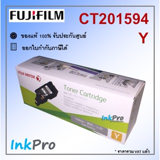 Fujifilm CT201594 Y ตลับหมึกโทนเนอร์ สีเหลือง ของแท้ ใช้ได้กับเครื่อง DocuPrint CP105, CP205, CP215, CM205, CM215