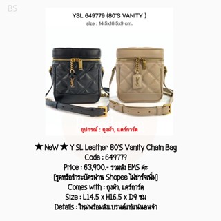 ★ NeW ★ Y SL Leather 80’S Vanity Chain Bag