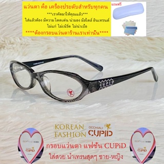 Fashion กรอบแว่นตา สำหรับตัดเลนส์ ชาย หญิง แว่นตา วินเทจ รุ่น 92038 สีดำลาย กรอบเต็ม ทรงรี ขาข้อต่อ พลาสติกเกรดA