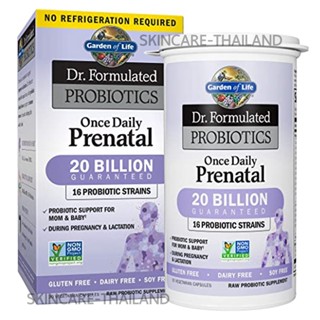 Dr.Formulated Probiotics Once Daily Prenatal probiotic โปรไบโอติกส์สำหรับคุณแม่ตั้งครรภ์จนถึงให้นมลูก by Garden of Life