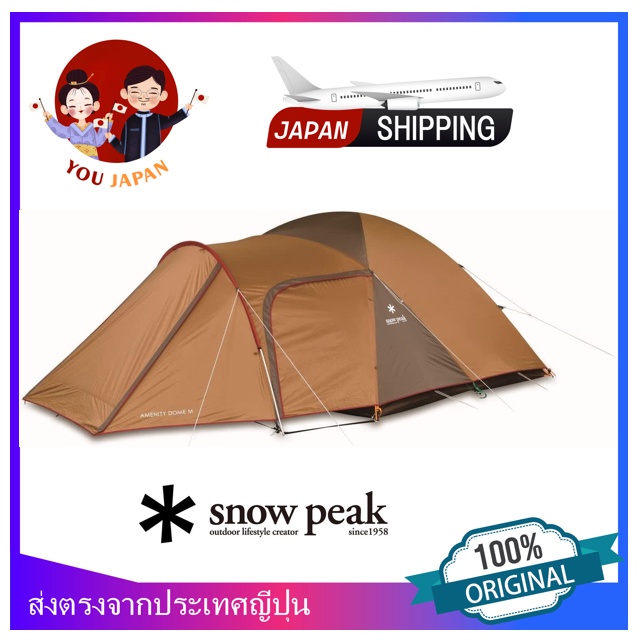 Snow Peak Tent Amenity Dome [For 3/5/6 people]