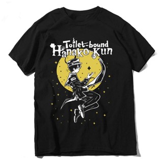 T-shirt เสื้อยืด ลายการ์ตูนอนิเมะ DISTRO AGX HANAKO สีเหลือง S-5XL