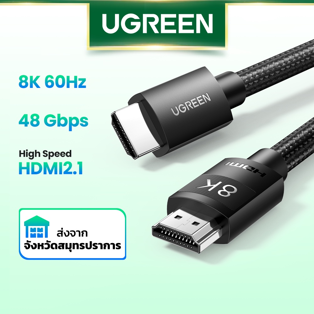 Ugreen สายเคเบิล HDMI 2.1 ความเร็วสูง 8K 60Hz 4K 120Hz สําหรับ Xiaomi ...