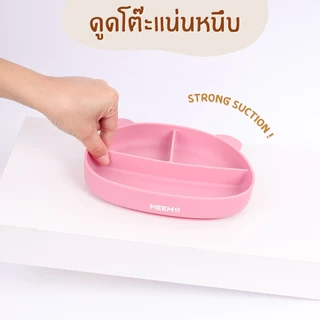 MEEM จานซิลิโคนฐานดูดสูญญากาศ ลายหมี พร้อมฝาปิดซิลิโคน รุ่นLittle Bear(Colorful Series)