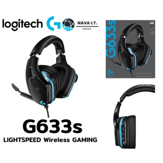 COINSคืน15%⚡FB9JMZV6⚡ LOGITECH G633S 7.1 SURROUND SOUND LIGHTSYNC GAMING HEADSET (หูฟังเกมมิ่ง) รับประกัน 2 ปี