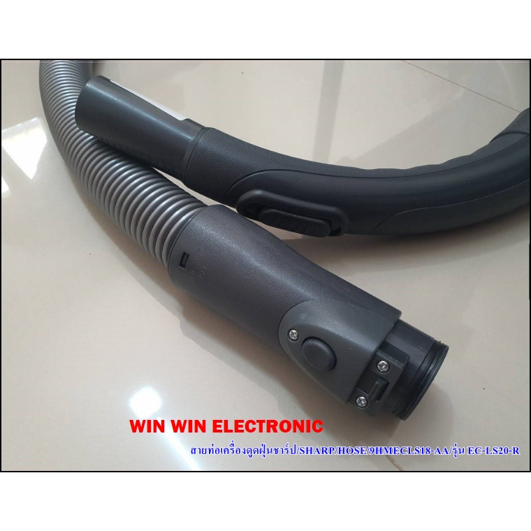 สายท่อเครื่องดูดฝุ่นชาร์ป/SHARP/HOSE/9HMECLS18-AA/รุ่น EC-LS20-R/อะไหล่แท้