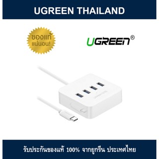 UGREEN USB-C to 4 Port USB 3.0 Hub (30316)