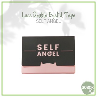 [SELF ANGEL] Lace Double Eyelid Tape 6 types เทปตาสองชั้น