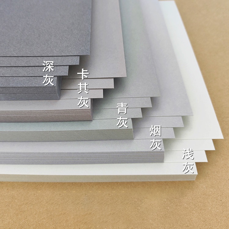230g สีเทา Series การ์ดหนาเครื่องเขียน Craft Kid DIY A4 A3 Cardstock สําหรับดินสอสีกระดาษวาดภาพ