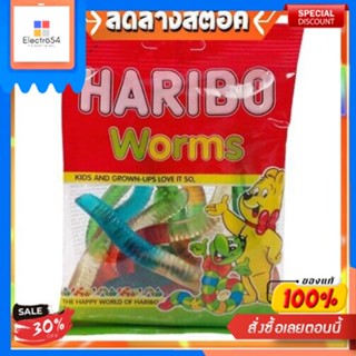 Haribo Worms 80g เยลลี่ หรือกัมมี่แบร์ ตราฮาริโบ้ เจลลี่ ขนม ขนมขบเคี้ยว ขนมหวานHaribo Worms 80g, gelée ou gummy bear, m