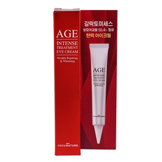 ครีมบำรุงรอบดวงตา AGE INTENSE TREATMENT EYE CREAM ขนาด 22g.