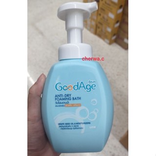 GoodAge วิปโฟมอาบน้ำ กู๊ดเอจ Anti-Dry Foaming Bath วิปโฟมอาบน้ำ ผิวแห้ง-แห้งมาก 450 มล.