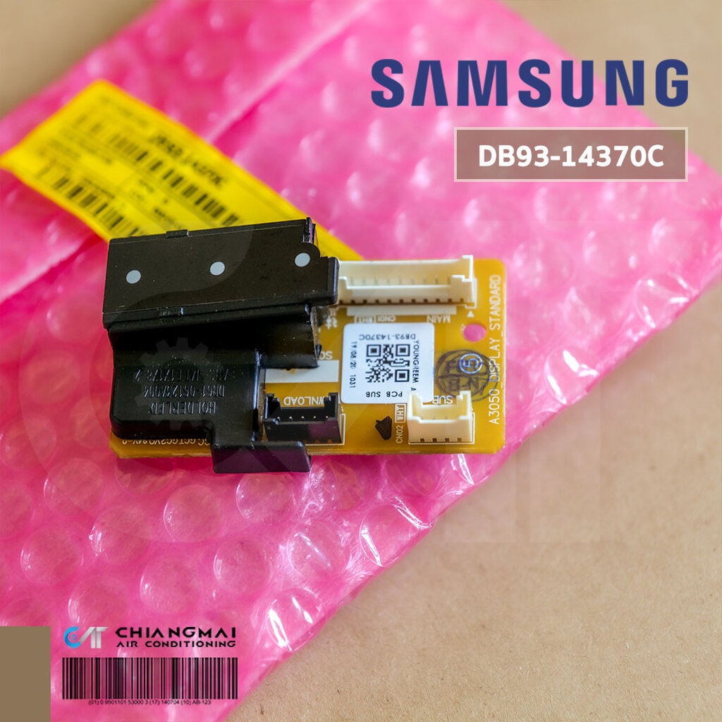 DB93-14370C แผงไฟแสดงผลการทำงาน Samsung หน้าจอดิสเพลย์แอร์ซัมซุง อะไหล่แอร์ ของแท้ศูนย์