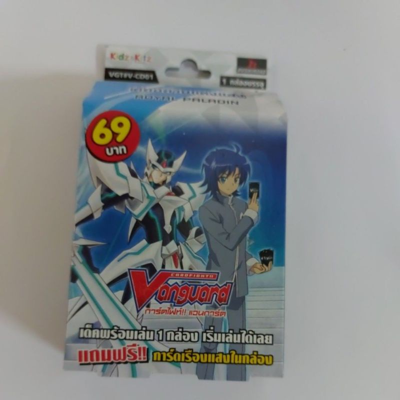 การ์ดแวนการ์ด VGT-V-CD01 Royal Paladin เด็คพร้อมเล่น