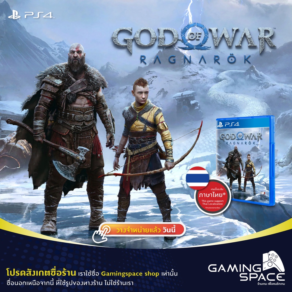 PS4 : God of War : Ragnarok (z3/asia) รองรับภาษาไทย