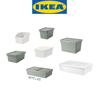 IKEA อิเกีย SOCKERBIT กล่องใส่ของ กล่องพร้อมฝาปิด