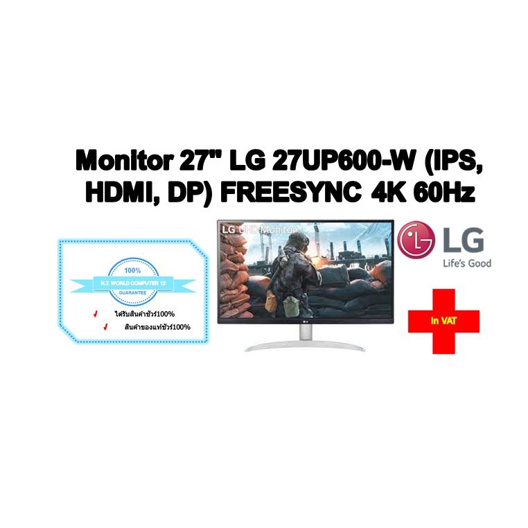 Monitor 27'' LG 27UP600-W (IPS, HDMI, DP) FREESYNC 4K 60Hz
