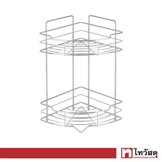 KASSA ตะแกรงวางของเข้ามุม 2 ชั้นKS-16058 สีโครเมียม