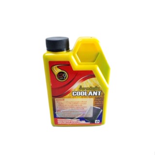 น้ำยาหล่อเย็น LB9 COOLANT 150 ml.