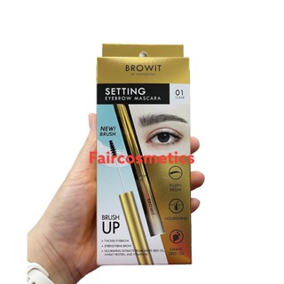 Browit Setting Eyebrow Mascara เจลใสเซ็ตคิ้ว บราวอิทเซ็ตติ้งอายบราวมาสคาร่า ขนาด 2g บราวอิท #01 เคลียร์