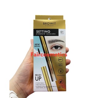 Browit Setting Eyebrow Mascara เจลใสเซ็ตคิ้ว บราวอิทเซ็ตติ้งอายบราวมาสคาร่า ขนาด 2g บราวอิท #01 เคลียร์