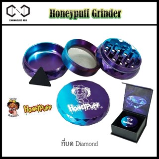 Honeypuff Grinder Premium Diamonก grinder 63mm เครื่องบด ที่บด 4 layers