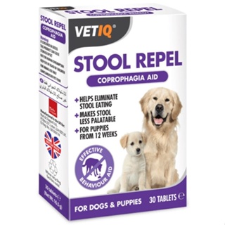 [M&amp;C] VETIQ STOOL REPEL for Dogs &amp; Puppies(30 tablets) / โคโพรฟาเจีย ความช่วยเหลือ