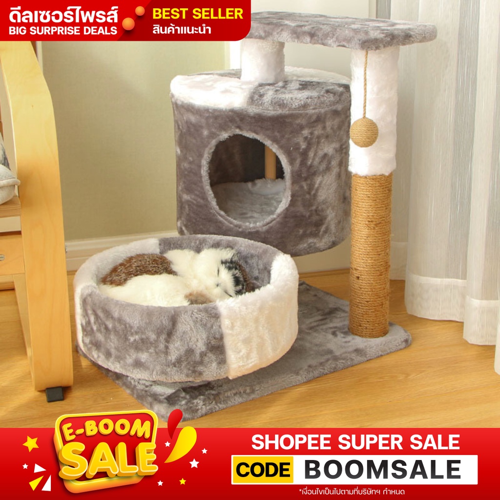 คอนโดแมว รุ่น 403 คอนโดสัตว์เลี้ยง คอนโดแมวน่ารัก ผ้ากำมะหยี่นุ่มๆ  มีให้เลิอก 2 ขนาด สินค้าพร้อมส่ง