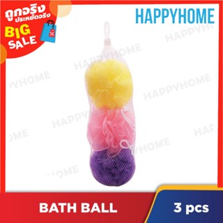 ใยขัดตัว ฟองน้ำอาบน้ำ คละสี (3 ชิ้น) D-8971565 Shower Bath Sponge (3 Pieces)