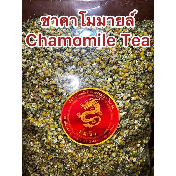 ชาคาโมมายล์ (Chamomile Tea)ชาดอกคาโมมายล์ คาโมมาย ดอกคาโมมาย คาโมมายล์ ดอกคาโมมายล์ ชาคาโมมาย