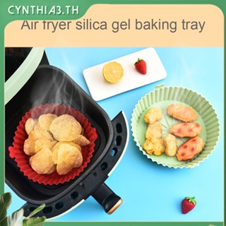 ซิลิโคนทอดอากาศซับรีฟิลเปลี่ยน Airfryer หม้อซับเตาอบไมโครเวฟย่างแม่พิมพ์บาร์บีคิวถาด Cynthia