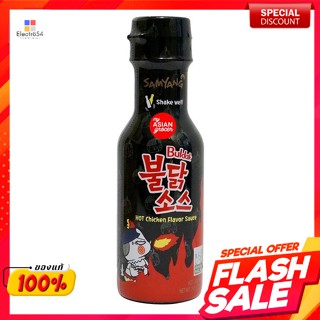 ซัมยัง บูลดัก ฮอตชิคเก้น ซอสเกาหลีสูตรเผ็ด 200 ก.Samyang Bulldak Hot Chicken Spicy Korean Sauce 200 g.