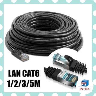 INEXSHOP - สายแลน Indoor คละสี สายแลนสำเร็จรูป รับสปีดสูงสุด 10Gbps LAN CAT6 ยาว 1/2/3/5 เมตร