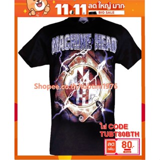 เสื้อวง Machine Head เสื้อวงร็อค เมทัล สากล เสื้อวินเทจ แมชชีนเฮด MCH1061