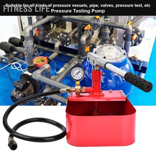 BFitness Life เครื่องทดสอบแรงดันน้ํา ท่อวาล์วปั๊มไฮดรอลิค 1000PSI 7MPa