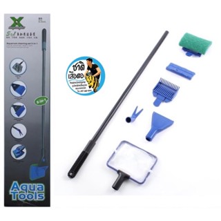 Aqua Tools แปรงทำความสะอาด แปรงขัดตู้ รุ่นเปลี่ยนหัวได้ 5 แบบ Aquarium Cleansing Set 5 in 1