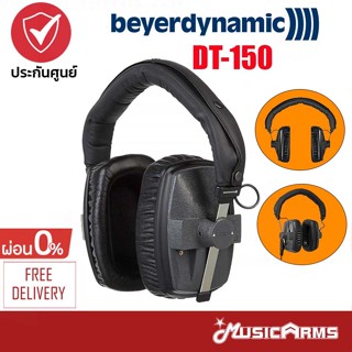 [ใส่โค้ดลดสูงสุด1000บ.ของแท้ พร้อมส่ง] Beyerdynamic DT-150 / DT150 หูฟัง เสียงเบสแน่น Music Arms