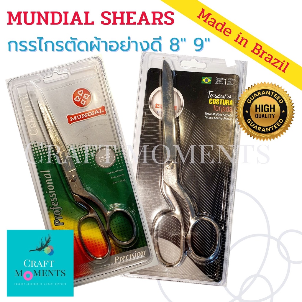 CRAFT MOMENTS: กรรไกรตัดผ้า MUNDIAL 8นิ้ว, 9นิ้ว กรรไกรไพ่ป็อก SCISSORS FABRIC SHEARS ของแท้100%
