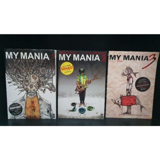 MY MANIA รวมเรื่องสั้นจิตหลุด 1-3 หนังสือบ้าน หายาก