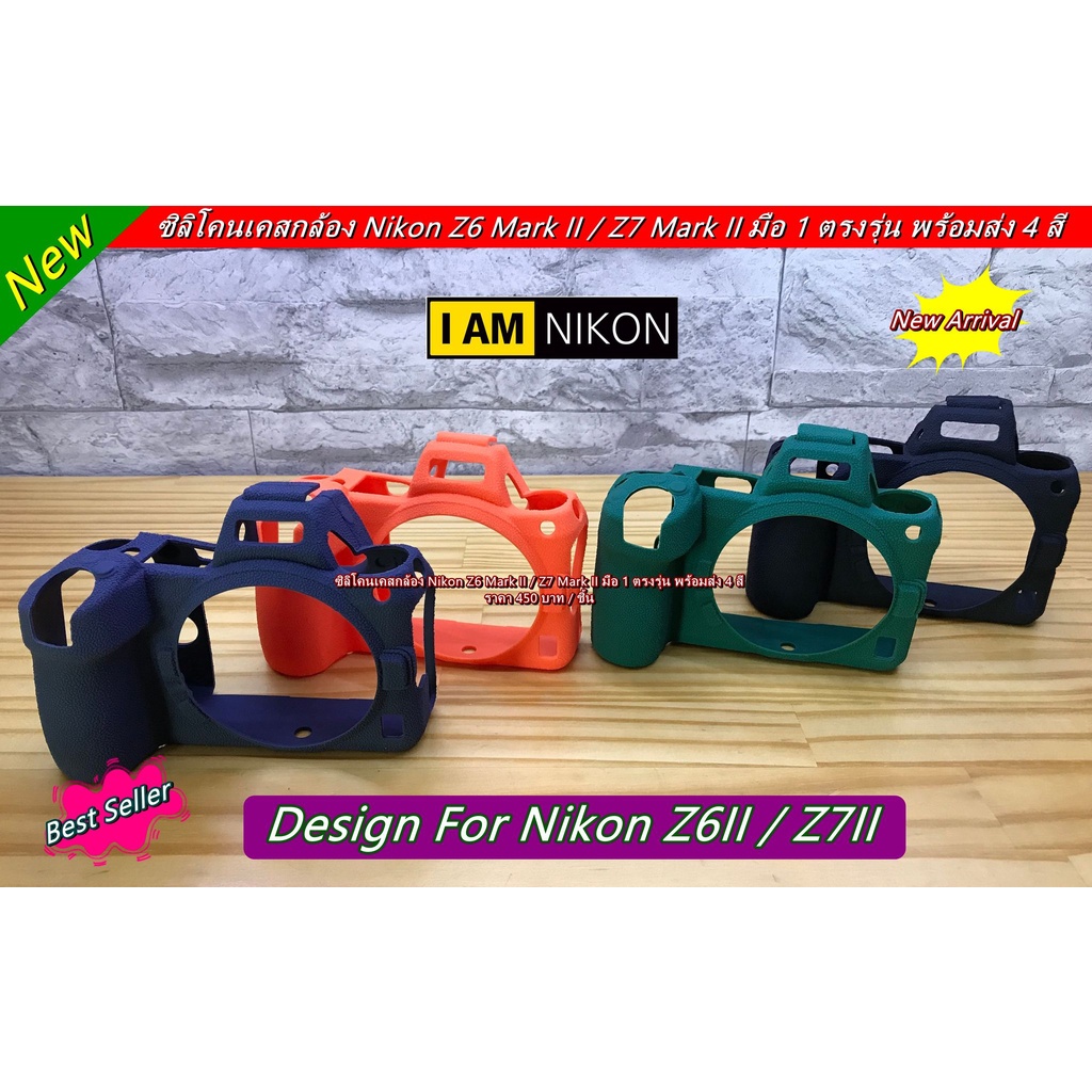 Case Nikon Z6 Mark II / Z7 Mark II