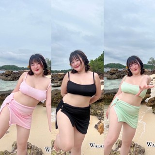 ชุดว่ายน้ำ เซต 3 ชิ้น ผ้ามาม่า กระโปรงแต่งห่วง สีพาสเทล🛟🏝️ น่ารัก เซ็กซี่เบาๆ เสื้อผ้าสาวอวบอ้วน พลัสไซส์ ไซส์ใหญ่