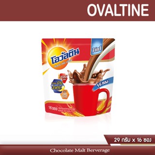 Ovaltine เครื่องดื่มช็อกโกแลตมอลต์ปรุงสำเร็จ โอวัลติน ขนาด 29กรัม x16ซอง