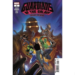 Guardians of the Galaxy: Cosmic Rewind 1 (One-Shot) หนังสือการ์ตูนมาร์เวล - หนังสือการ์ตูน